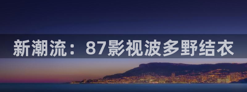 策驰影院官网电视剧